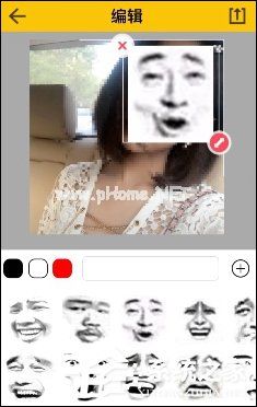发图狂魔变脸功能怎么使用 发图狂魔变脸功能使用方法