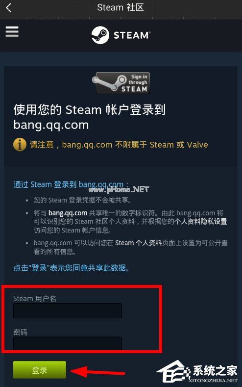 绝地求生社区如何绑定steam账号 绝地求生社区绑定steam账号方法