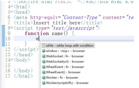 eclipse  js代码提示