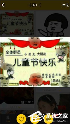 发图狂魔如何修改表情包 发图狂魔修改表情包方法