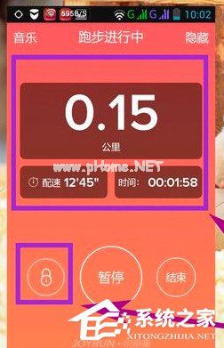 悦跑圈APP怎么使用？悦跑圈APP使用方法