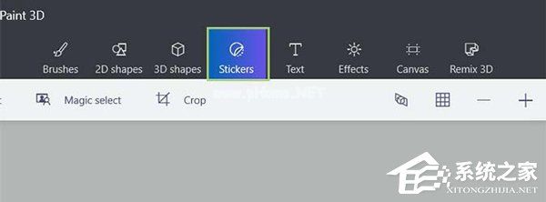 Win10 Paint  3D添加贴纸操作教程