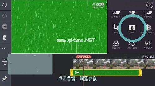 抖音怎么制作操控雨效果 抖音操控雨效果制作方法