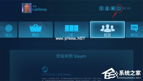 Steam如何修改屏幕模式 Steam屏幕模式修改方法