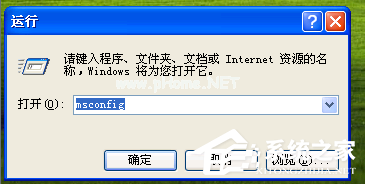 WinXP如何编辑Boot.ini文件 WinXP编辑Boot.ini文件方法