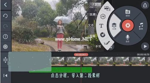 抖音怎么制作操控雨效果 抖音操控雨效果制作方法