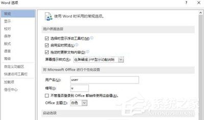 Word2013出现无法打印图片解决方法