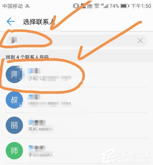 云闪付如何添加家庭成员 云闪付添加家庭成员步骤操作