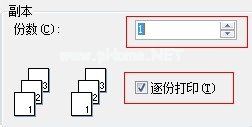 WPS怎么使用打印功能 WPS打印功能操作介绍