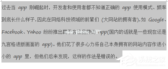 WPS将繁体字转换为简体字步骤方法