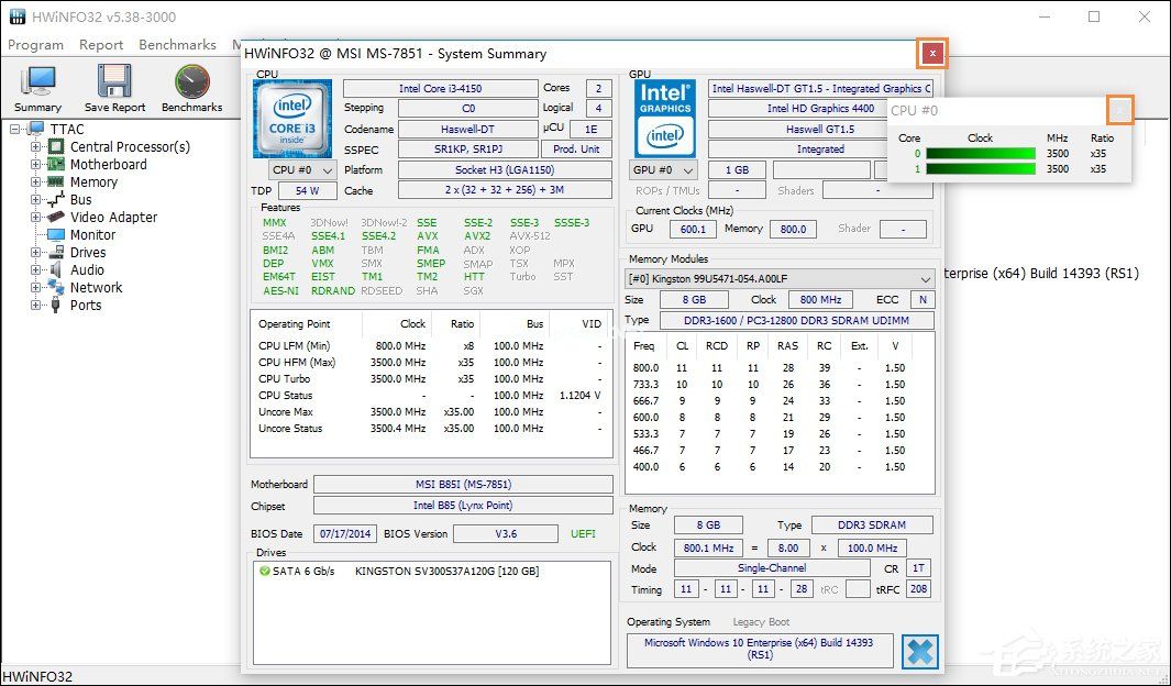 如何查看电脑是否支持USB  3.0？Hwinfo32检测SATA端口的方法