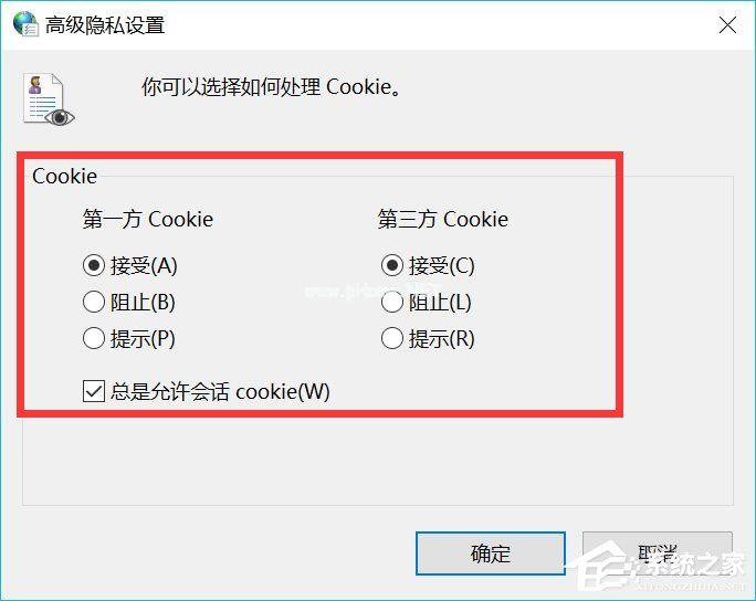 猎豹浏览器怎么设置启用cookies  猎豹浏览器设置cookies操作步骤