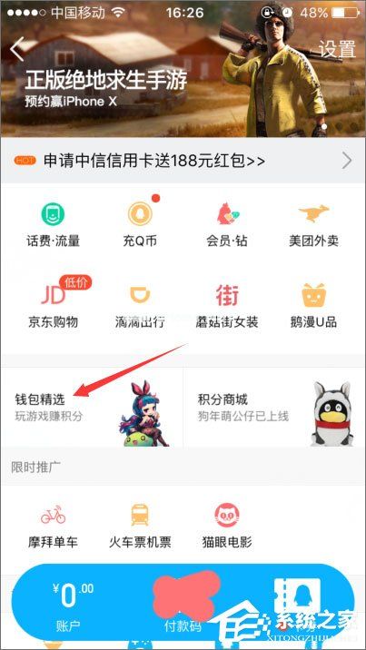 2018年qq等级加速的方法有哪些？qq等级加速新规则分享