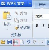 WPS怎么使用打印功能 WPS打印功能操作介绍