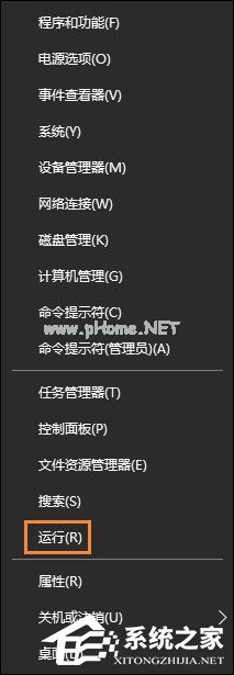 Office提示“无法验证此应用程序的许可证”时怎么处理？