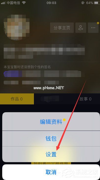 抖音如何防沉迷？时间锁的设置方法