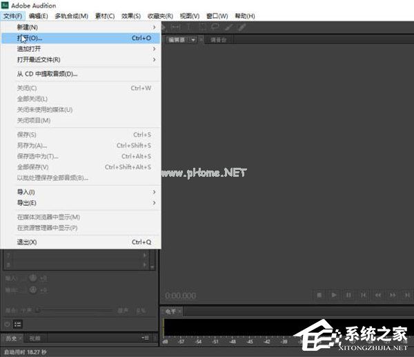 Audition  CS6音频除去人声操作教程