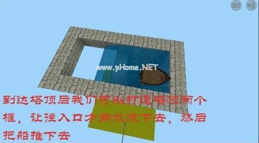 迷你世界登天水塔制造攻略 通天水塔该怎么卖制造？[多图]图片9