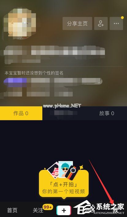 抖音如何防沉迷？时间锁的设置方法