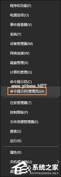 Office提示“无法验证此应用程序的许可证”时怎么处理？