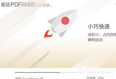 极速PDF阅读器怎么进行更新 极速PDF阅读器更新操作步骤