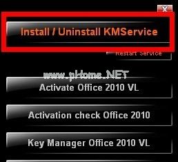 Office2010密钥过期或是产品激活失败怎么办？