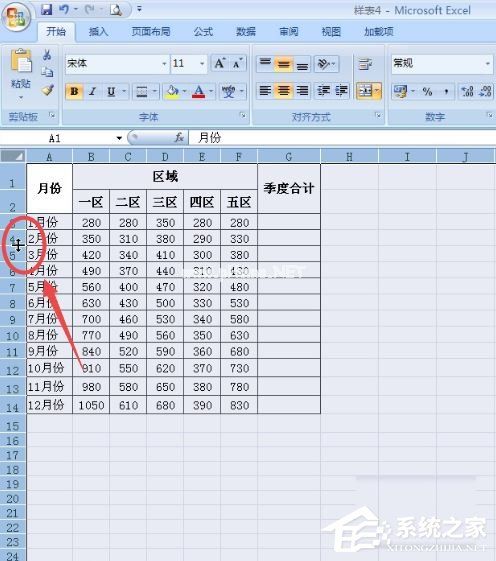 excel2007调整表格行列宽度步骤方法