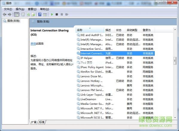 百度糯米wifi驱动