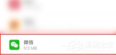 微信语音播放失败怎么办？微信语音播放失败解决方法