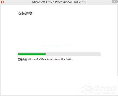 如何使用Office  2013激活工具？Office  2013破解方法介绍