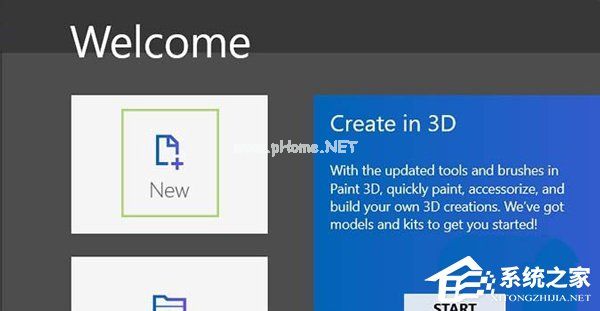 Win10 Paint  3D添加贴纸操作教程