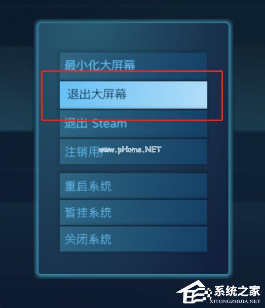 Steam如何修改屏幕模式 Steam屏幕模式修改方法