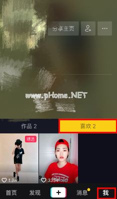 抖音APP如何取消我喜欢 抖音APP我喜欢取消方法