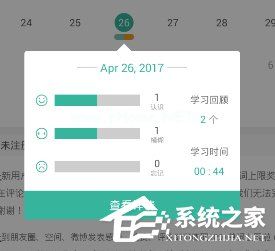 墨墨背单词怎么使用复习模式 墨墨背单词复习模式使用方法