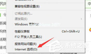 Win10设置浏览器兼容模式和安全站点的操作步骤