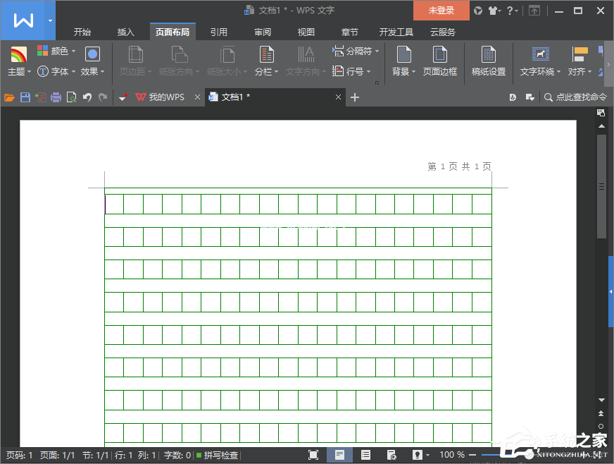 WPS被忽视的几个小功能介绍