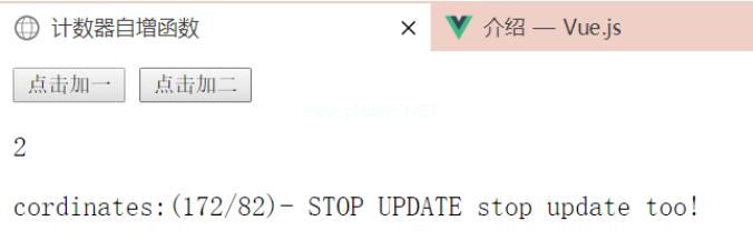 Vue计数点击依次增加
