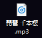 怎么把MP4视频转换成MP3音乐？将MP4转MP3的方法