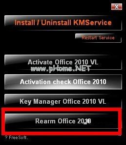 Office2010密钥过期或是产品激活失败怎么办？