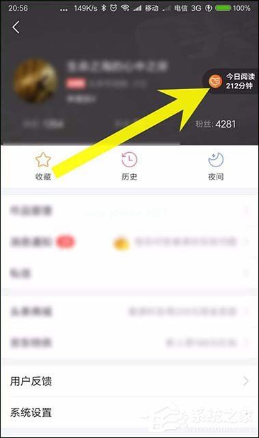 今日头条公益金有什么用？今日头条公益金怎么用？