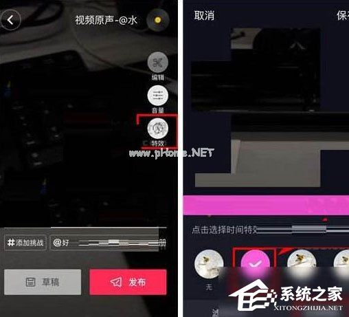 抖音时光倒流怎么拍？抖音时光倒流拍摄方法