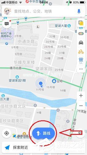 高德地图顺风车付款方法