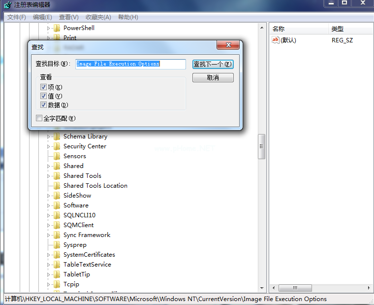 office  2010安装出错1406 office  2010安装出错怎么办