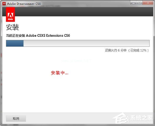 Dreamweaver  cs6序列号及安装图文教程