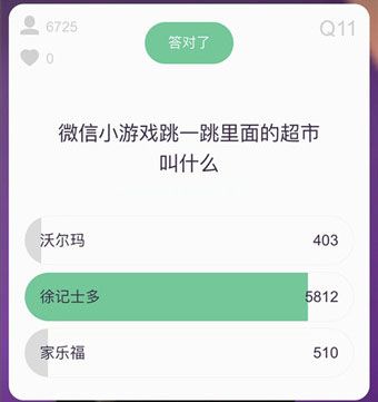 百万赢家怎么玩？百万赢家题库大全