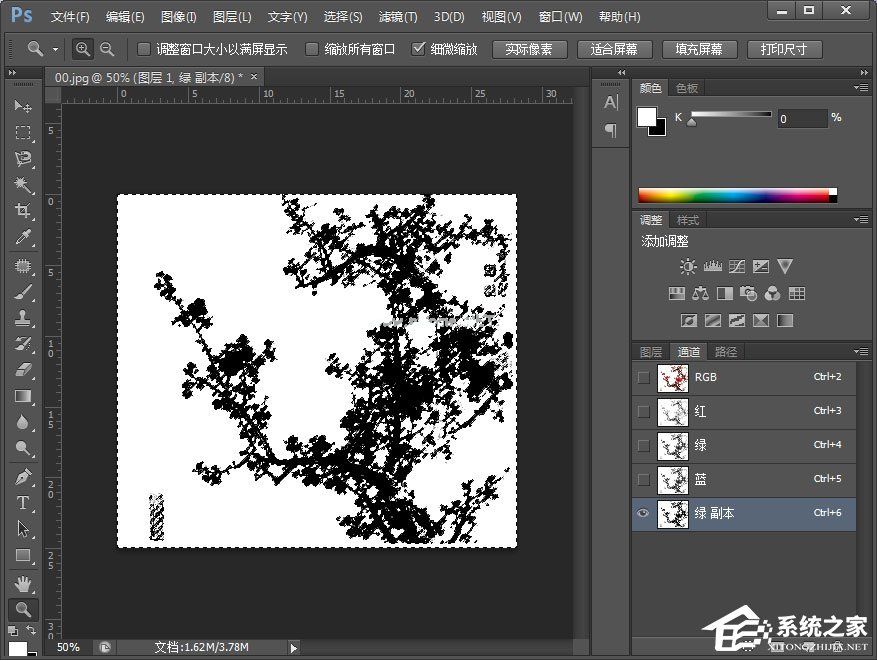 PS如何使用通道抠梅花？PS通道抠图教程分享