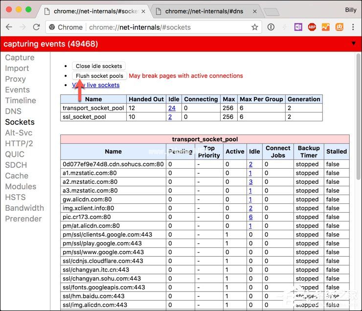 Chrome如何刷新DNS缓存？Chrome清理DNS缓存的方法