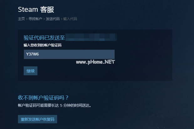 Steam账号密码怎么找回