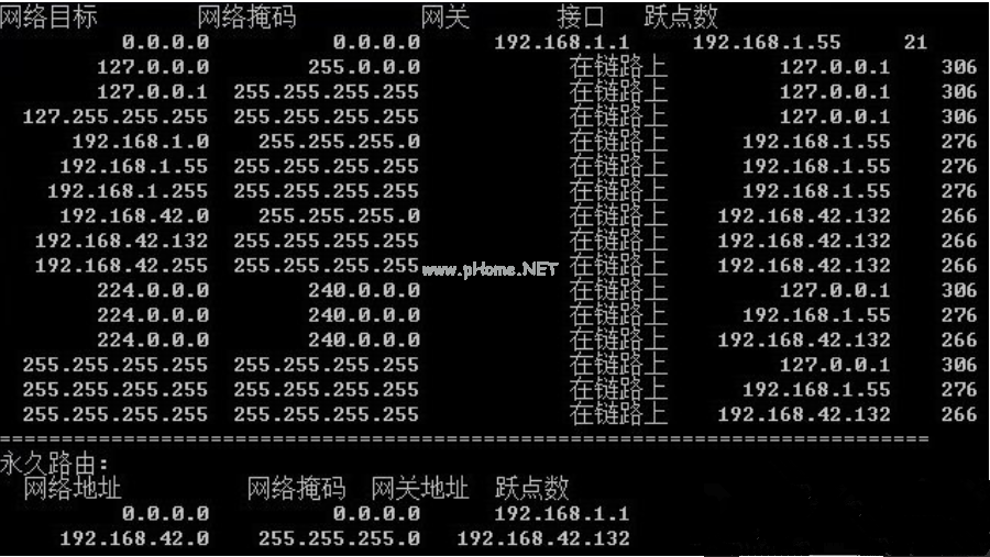 双网卡共享上网要如何设置