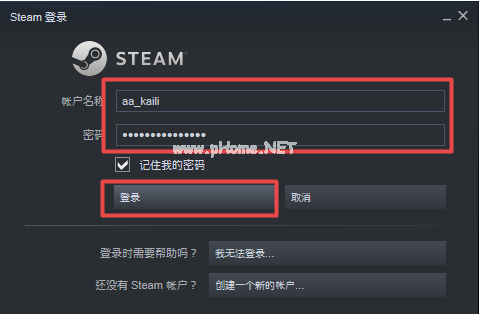 Steam如何游戏共享？